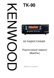 portativnij-variant-kkh-radiostantsiji-kenwood-tk