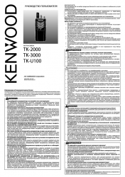 tk-2000-3000passport5